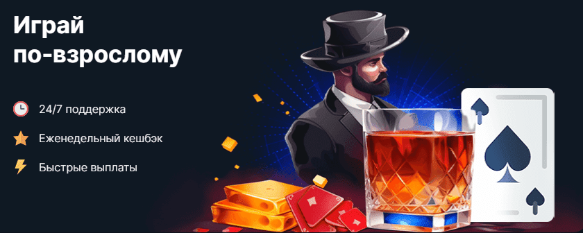Игровой интерфейс Vodka casino